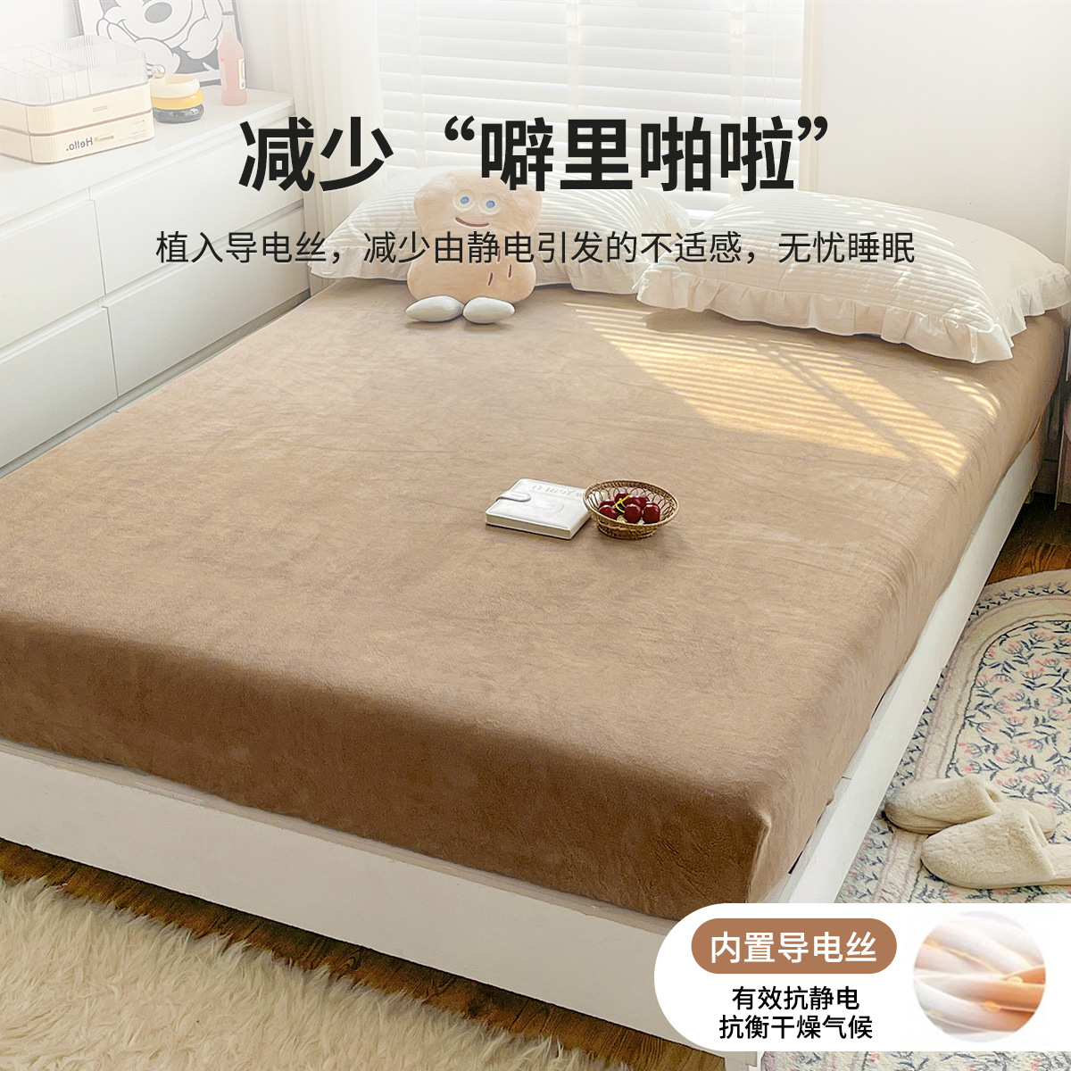 Leche cama de terciopelo 2026 nuevo invierno más terciopelo espeso brida de coral cama de terciopelo sábanas colchón cubierta protectora