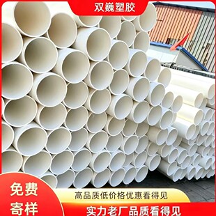 PVC��ˮ�܌��ڹܘǷ�С�^��ˮ�ܹ��S���۹�������PVC-U�Ƿ���ˮ��