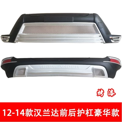 front and rear bumper, Bumper