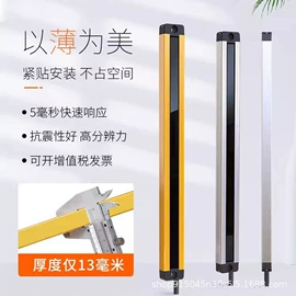 位移传感器;角度传感器;光栅光幕