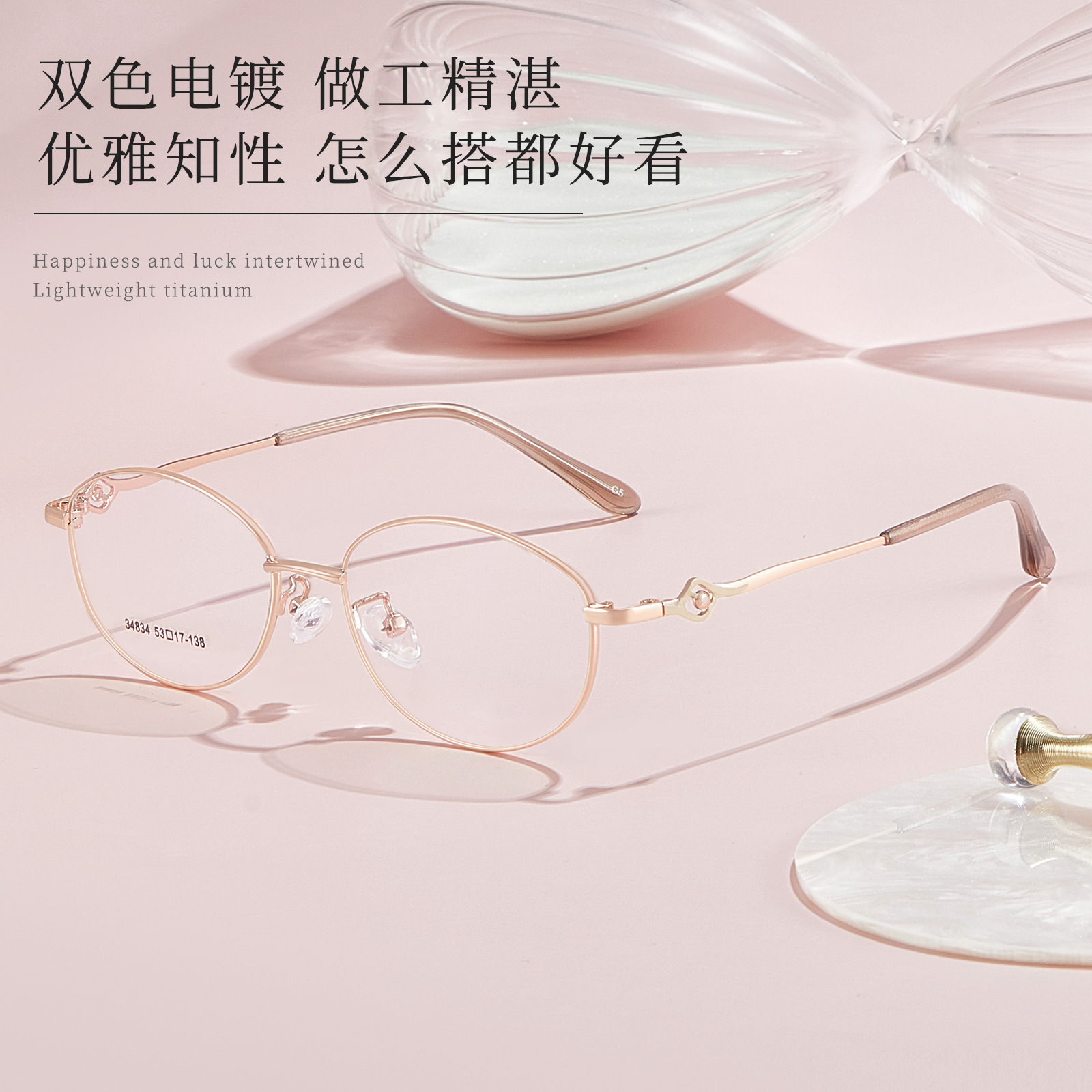 Montura de gafas para mujer de negocios al por mayor, elegante marco de espejo para madre de mediana edad para mujer, se puede equipar con montura de gafas de metal para presbicia de miopía