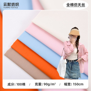 ���޷���z60֧110*110�ļ�Ů�b�r��ȹ�Ӳ� ����ȫ�޸�֧���ܸ��I