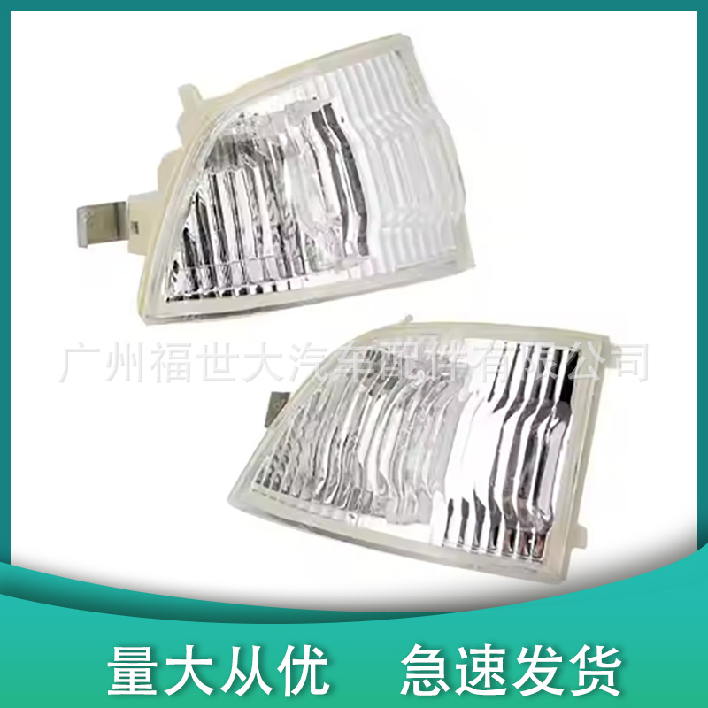 Aplicable a la luz del espejo retrovisor de Ford Focus 07-11 luz de dirección del espejo retrovisor 6M5Y13B382AA / 21A