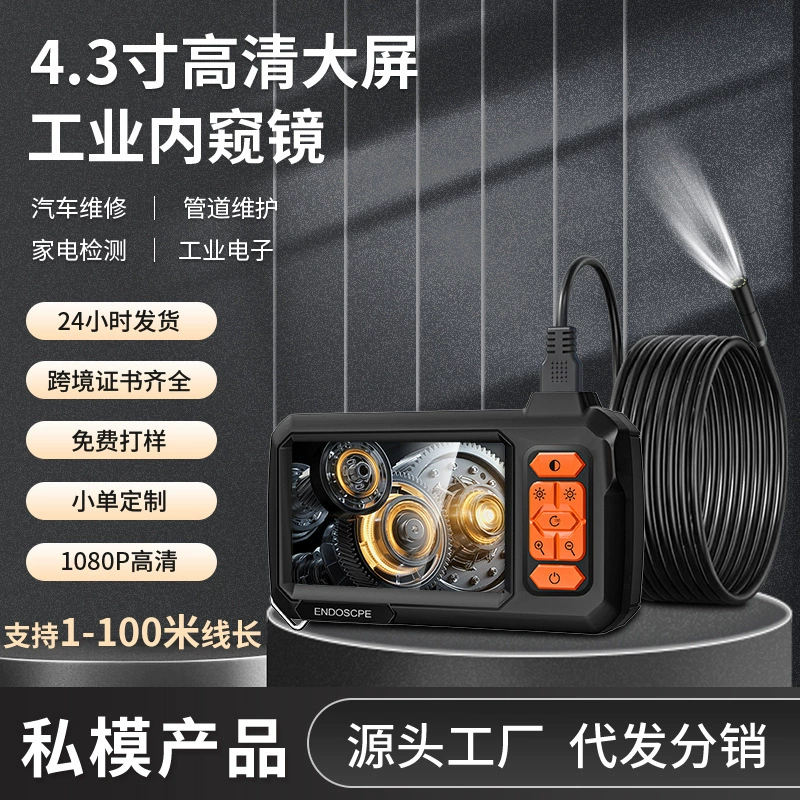 Промышленный сантехника эндоскоп 1080p HD с экранным эндоскопом 4,3 дюйма ручной эндоскоп
