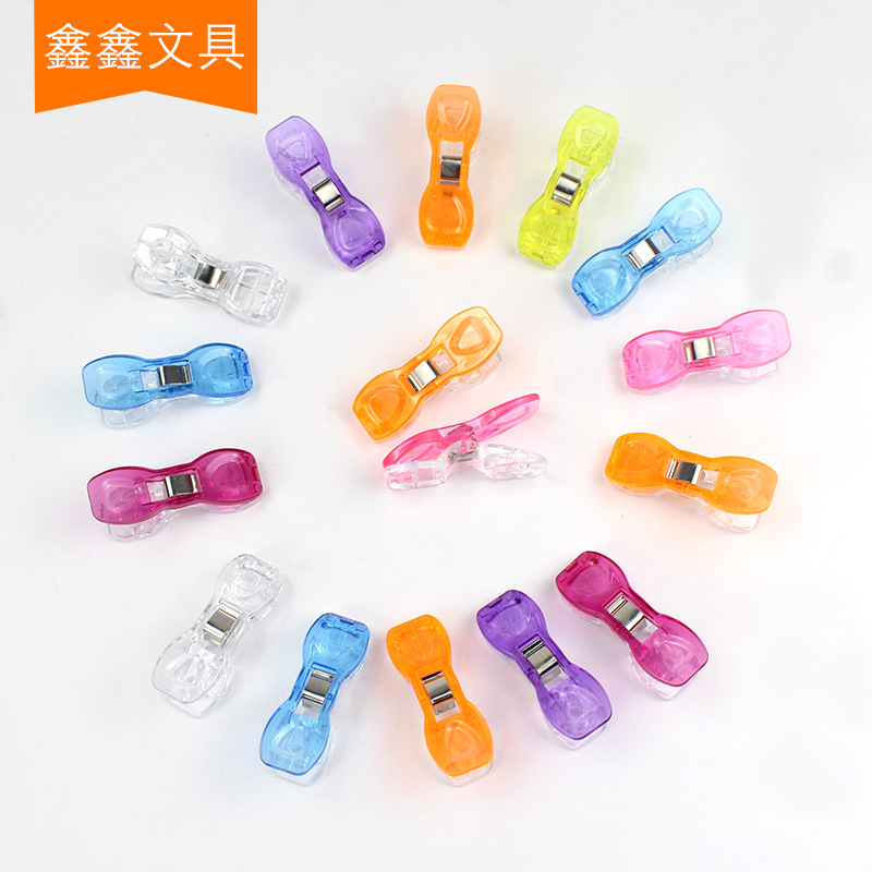 Butterfly clip transparent plastic clip cloth positioning clip patchwork clip color clip with scale bag side clip positioning