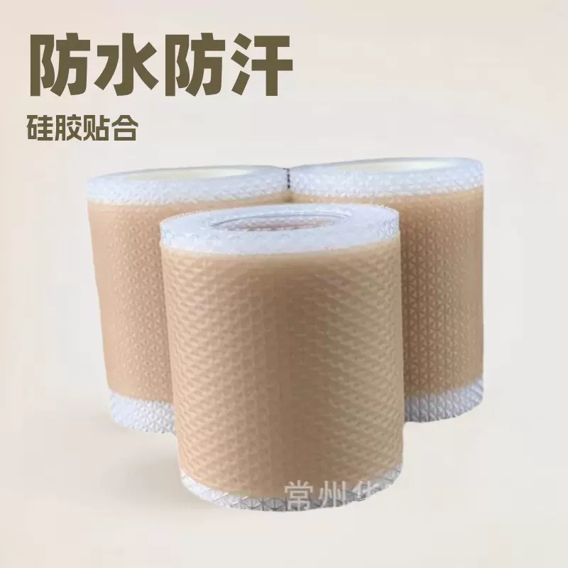 跨境硅凝胶带硅酮凝胶带硅凝胶耳廓胶带美皮护理硅酮疤痕护理贴
