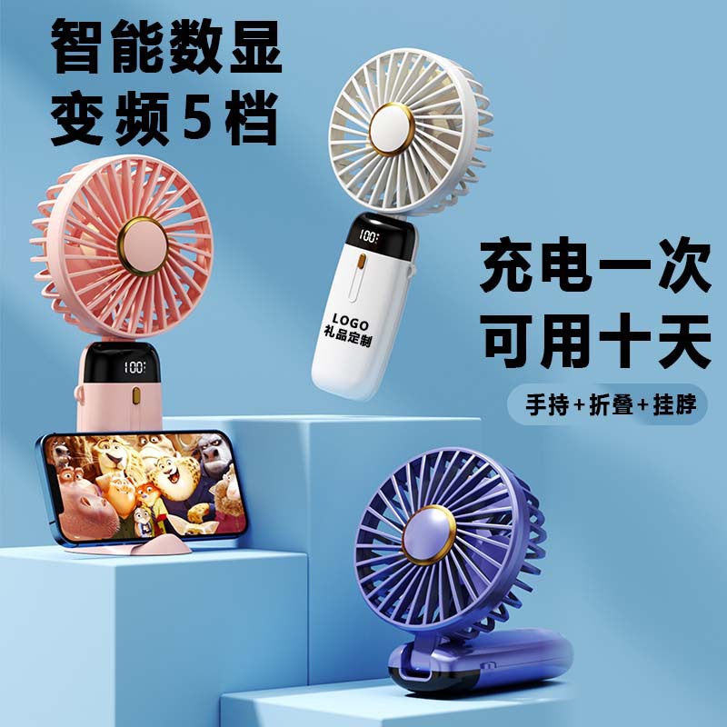 Ventilador de mano de molde privado nuevo ventilador eléctrico pequeño recargable USB escritorio plegable portátil mini ventilador halter regalo