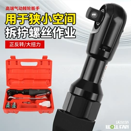 其他维护工具;套筒扳手附件;机修组合工具