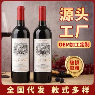 �v���S��14�ȸ߶Ⱦ�ɽ�|�t����Ʒ�ɼt���Ѿ�750ml�����b�t�����l