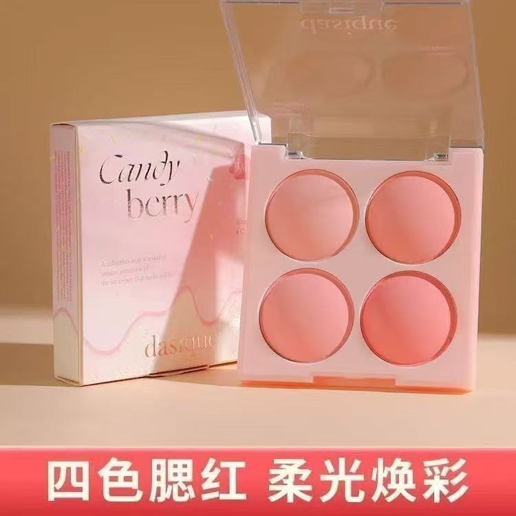 Dasique代曦可四色腮红盘哑光自然裸妆晒红膨胀色冰淇淋夏季女