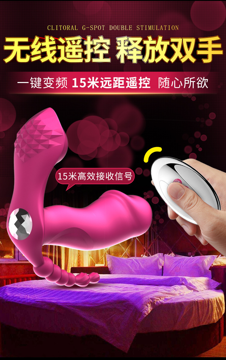 FOX Moe M6 Wearable Vibrating Egg with Wireless Remote and Heating — detail image 5