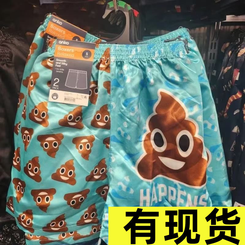 [In stock] New Zealand beach blue dopamine shorts for men and women, suitable for vacation and leisure