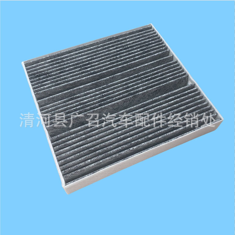 Suitable for Mercedes-Benz Air Conditioning Filter Grids Filter A2478301702 A2478307203 A2478300800