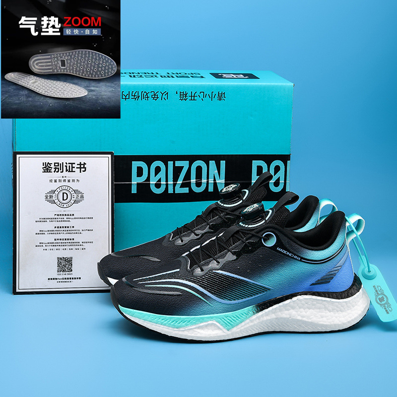 Chitu 7pro 검정 및 녹색 버튼 스타일 풀 팜 ZOOM 에어 쿠션 스타일 [초경량 통기성 충격 흡수]