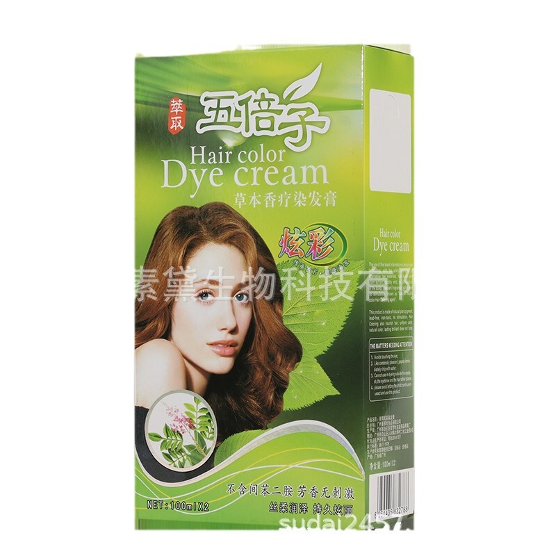 厂家直销 网红五倍子染发剂染发膏植物天然纯黑色无刺激不伤发女|undefined