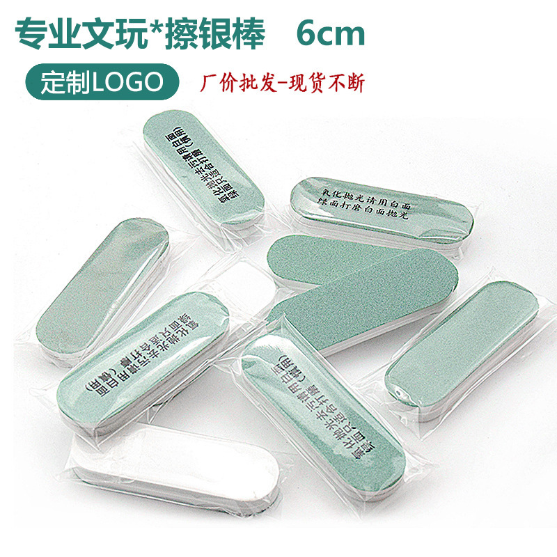 Wenwan Silver Polishing Rod Mini Polishing Strip Decontamination Mark Polishing Special Silverware Cleaning Polishing Rod Silver Polishing Rod