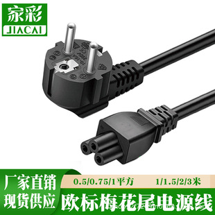 ���~�W��÷��β�Դ���WҎʽ�����^1.5/2/3����X�@ʾ���Դ��