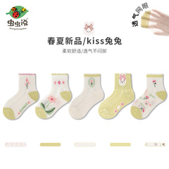 蟲蟲說23夏季薄款女童襪子網眼寶寶襪子透氣中筒襪中大童兒童襪子