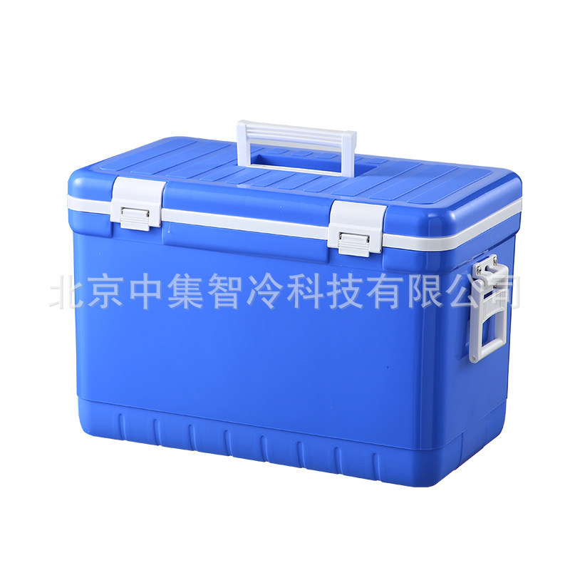 鮮盾30L保溫箱車載標本病理轉運箱冷藏箱便攜戶外保鮮箱