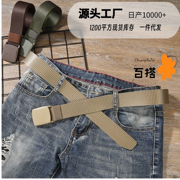 men's camouflage nylon tactics belt