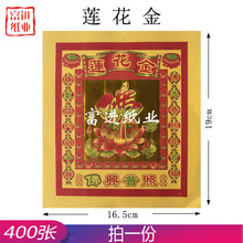 ɏ����400�������X�C���a���𲭼����ֹ��ۼ��[����ˇƷ�S�Ѽ���