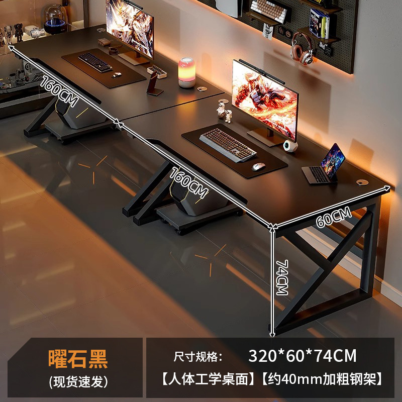 Mesa de computadora de doble mesa de escritorio mesa de juego pareja lado a lado mesa de juego dormitorio mesa de escritorio de oficina mesa de trabajo