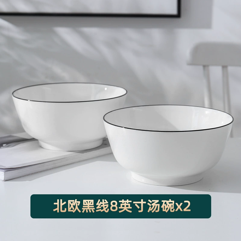 Набор Nordic ceramic bowl Feize - 2024 новая посуда для сервировки, миски для супа и лапши с тарелками и столовыми приборами