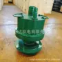 矿用流量排污fqw30-18潜水泵