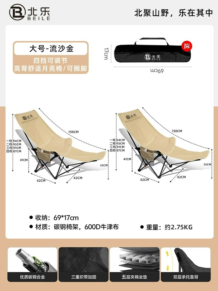 4단계 조절 가능/등받이가 높아 편안함/발판 포함-대형-카키*2