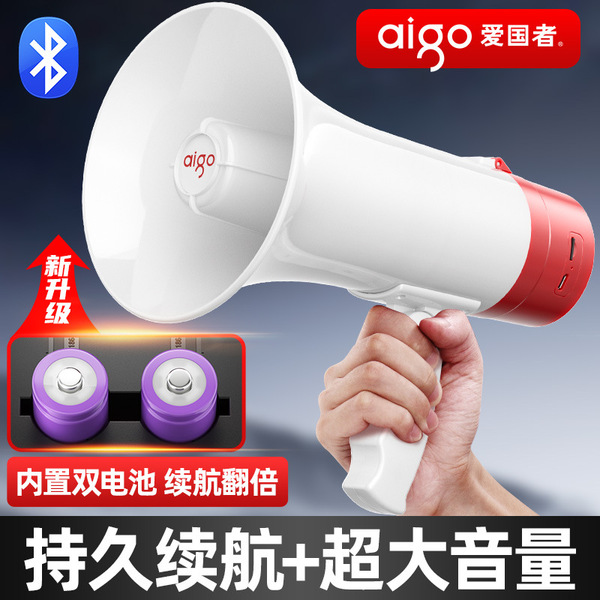 Patriot 20W Potolatin Caller Termer Vocal Speaker USB Handheld Recording Bluetooth Loose Public Public Public Public Place Stall