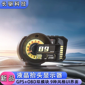 HUD head-up displey tam LCD OBD metr jest keçid turbin sürətölçən