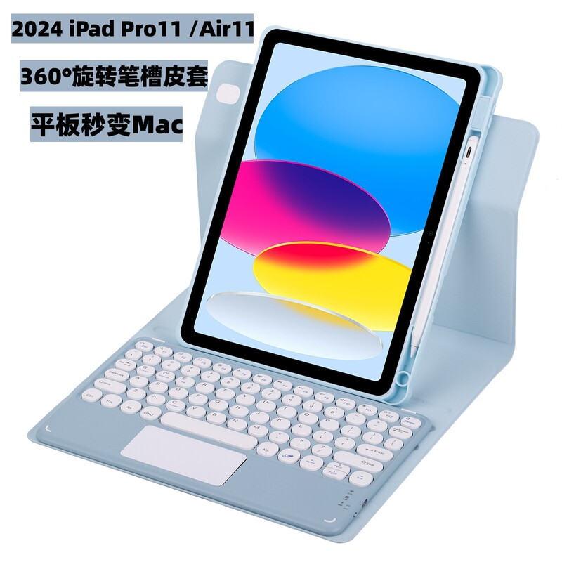 For iPad 11 generation Air11 Bluetooth keyboard tablet protective case 10.2 Pro11 pen slot rotating leather case