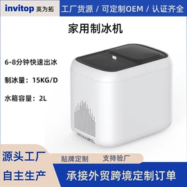 家用抽湿机;空气净化器;制冰机