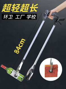 Garbage Picker Clip Sanitation Worker Picker Sanitary Pliers Pick-Up Extended Handle Clip Cleaning Pick-Up Shoe Clip