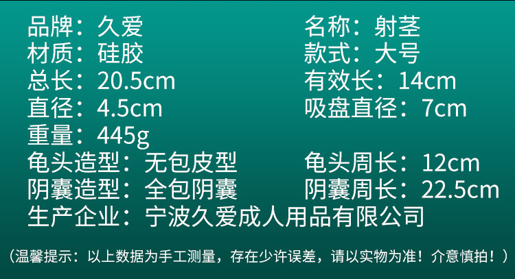 Silicone Realistic Dildo, Soft Flesh-Colored Adult Toy for Women — detail image 22