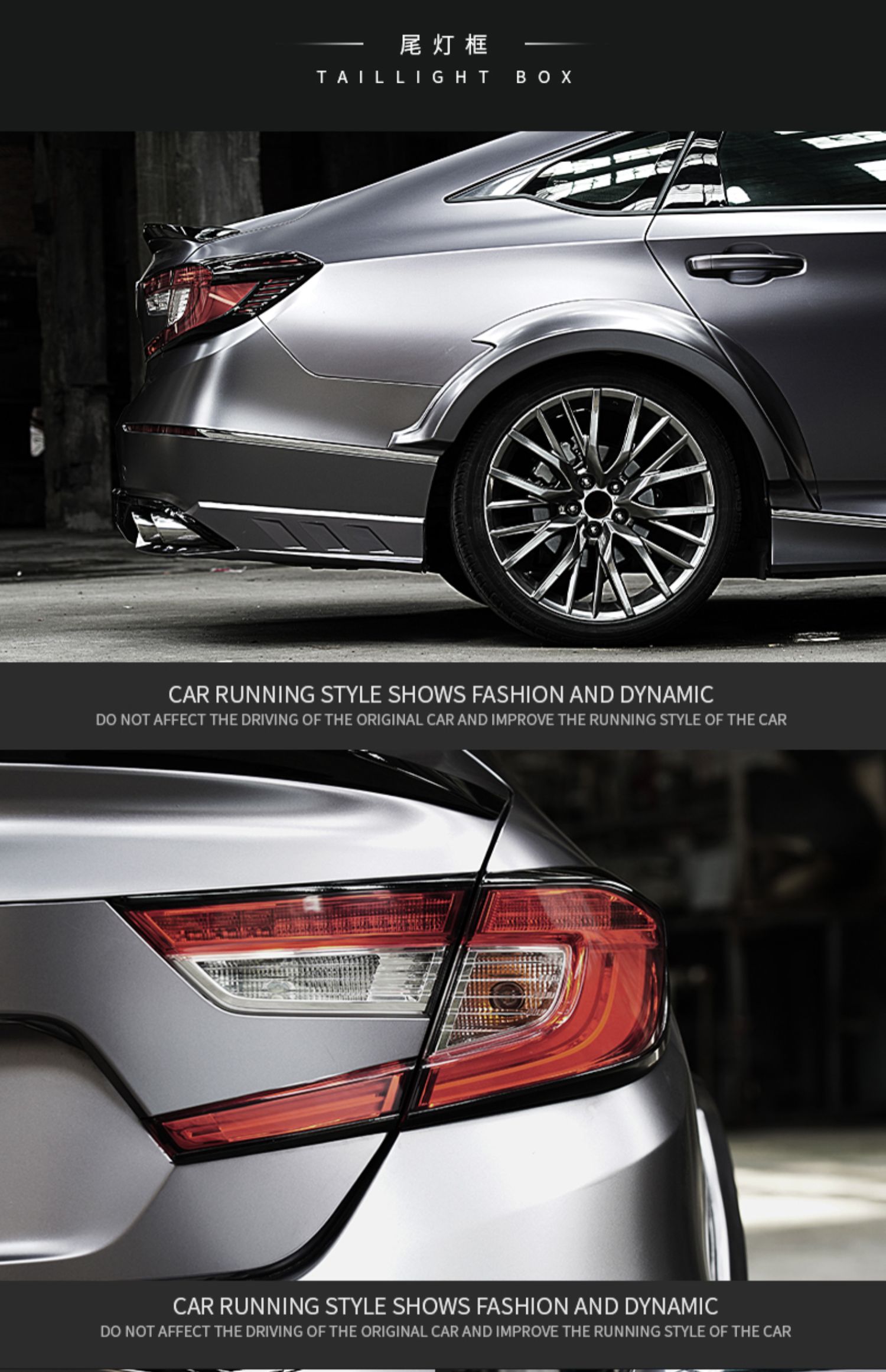 Suitable for 22 models of the 10th generation and a half Accord modified AK front shovel size surrounding front lip rear lip rear spoiler tail whistle Qing