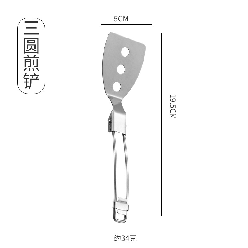 * -203.999999999% off 스택 3개의 둥근 튀김 주걱【OPP 가방】*
