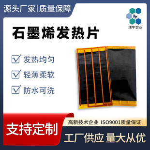 �ߌ���ʯīϩӲĤ�l��Ƭ �������� ����l�� ��׼�؜�CE/RoHS�J�C