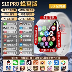 新款可插卡智能电话手表5G全网通多功能APP下载黑科技学生成人NFC