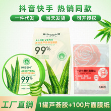 ��ѩ֮�i�J�C�z���z300ml���z������o��˪+��Ĥ�����lһ�����l