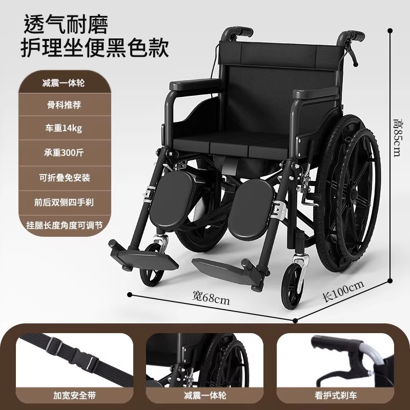 silla de ruedas plegable médica doméstica con diseño para enfermería especial para ancianos paralizados