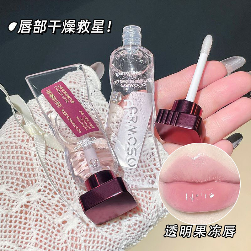 山茶花唇部精华油透明唇蜜无色保湿滋润淡化唇纹唇油水光镜面唇釉|undefined
