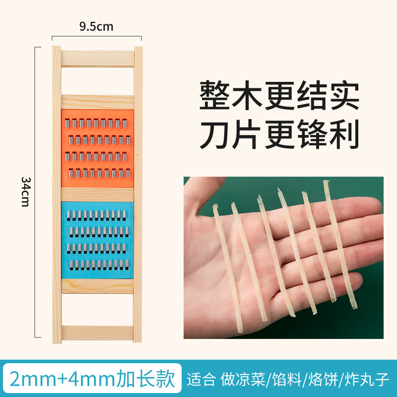 家庭用キッチン用の粗い細切りジャガイモの細切りツール、手を傷つけず、まな板に細断して細断、大根の細切りおろし器、ユニバーサル|undefined