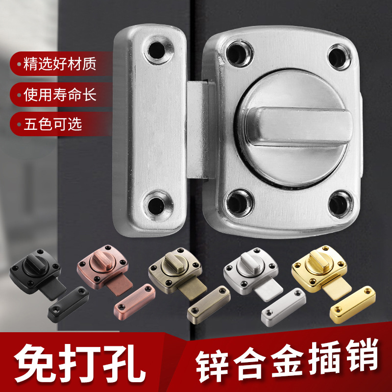 Zinc alloy punch-free left and right latches rotating sliding door surface-mounted small latches thickened door buckle door bolt lock buckle