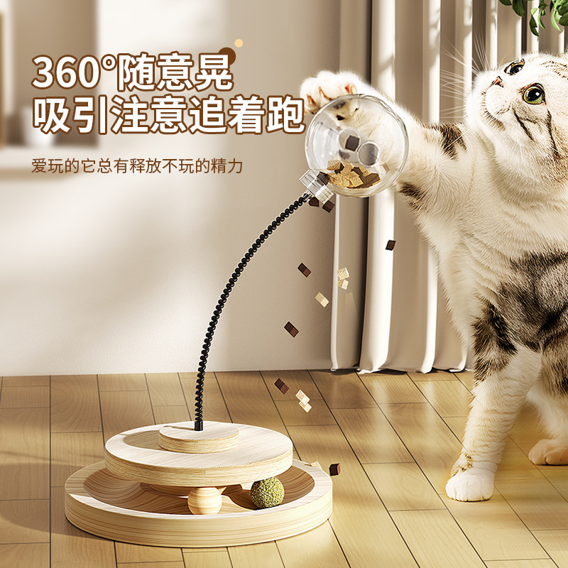 Cat Toys, Self-Pleasure and Boredom Relief, Cat Sticks, Cat Freeze-Dried Food Balls, Kitten Snacks, Turntables, Pet Educational Supplies