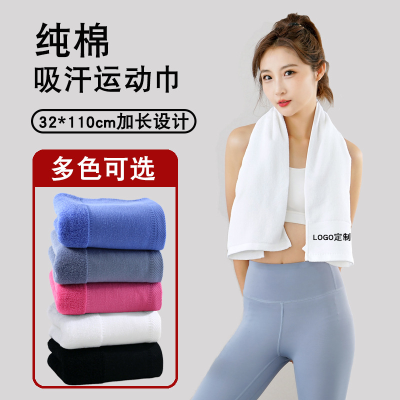 cotton soft long towel for gym