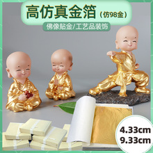 �߷���𲭽𲭼���ˇƷ�����b����N��4.33cm/9.33cm��24k��