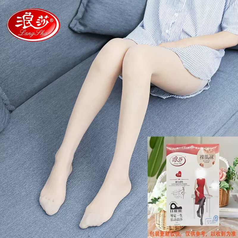 浪莎丝袜 夏季超薄性感防脱丝耐穿加档透明连裤袜防脱丝防勾丝