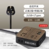 [Wood grain 20W fast charge model] Master control 4 sockets + 2U1C, total length 1.6 meters