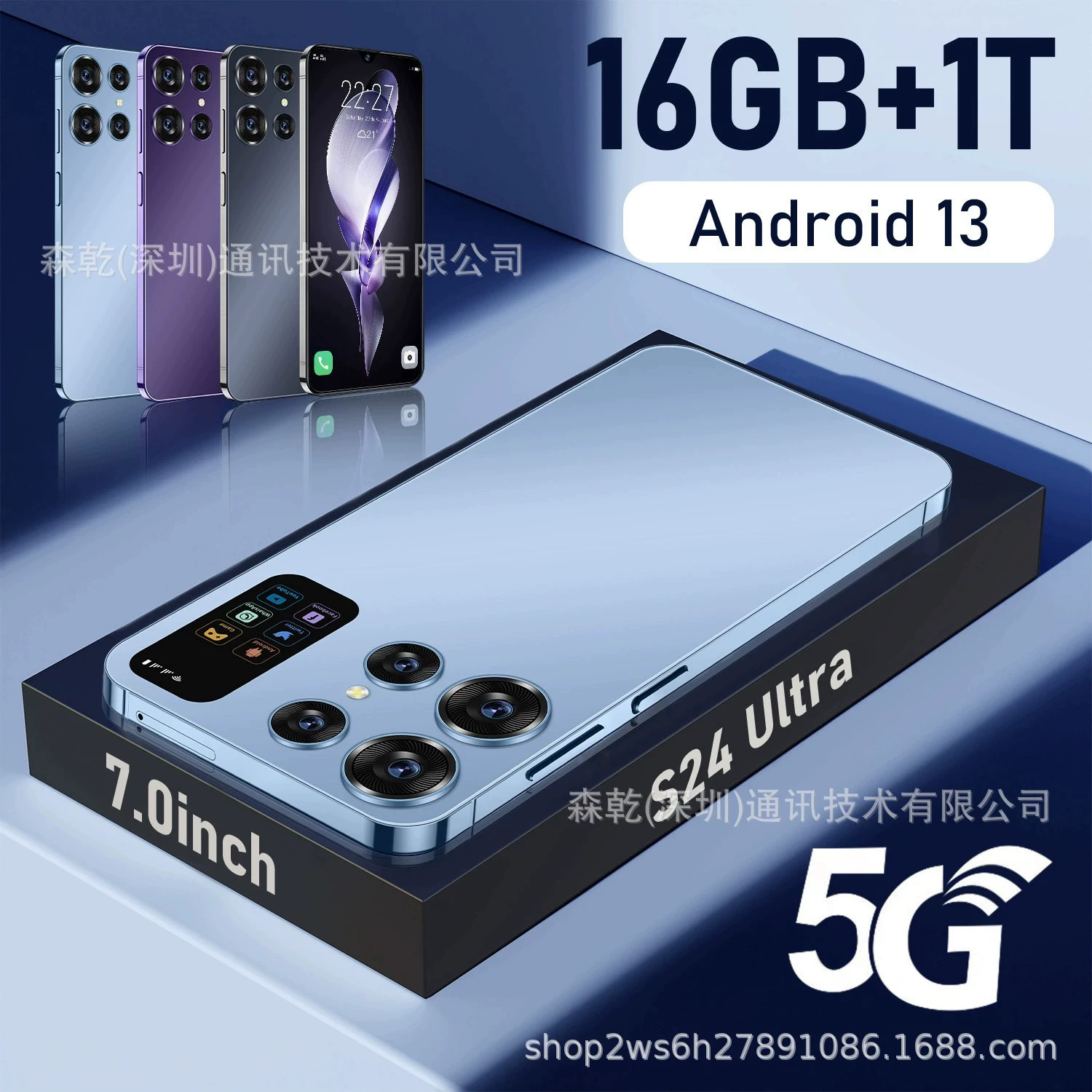 Смартфон S24 Ultra 7.0" с высоким разрешением, большой экран, 16+1T, заводская цена, возможна отправка от имени другого лица